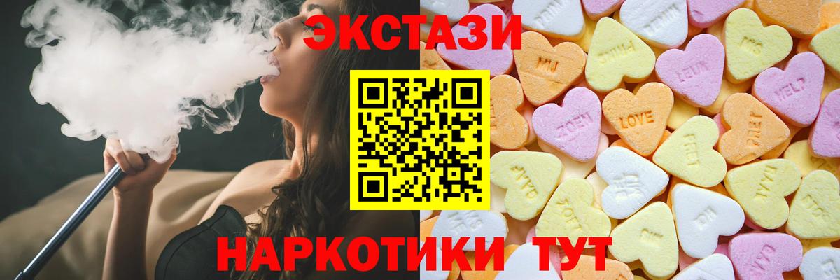 сайты даркнета клад  Вход с VPN  Экстази  Экстази TESLA  Чусовой  ЭКСТАЗИ 250 мг 