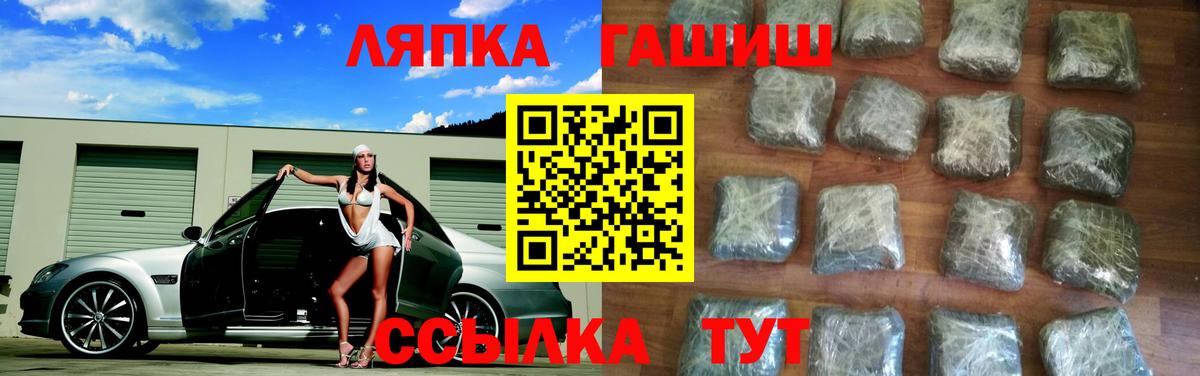 ГАШ 40% ТГК Чусовой