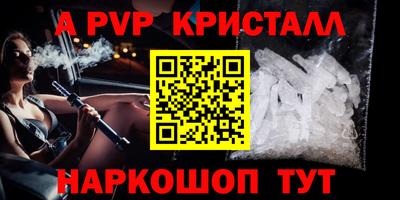 эйфоретик Моздок