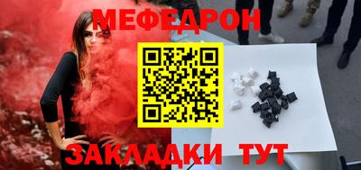 метамфетамин Можга