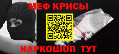 прущие крисы Нальчик