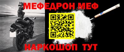 спиды Нарткала