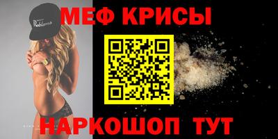 бошки Можайск
