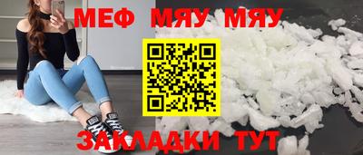 прущие крисы Нальчик