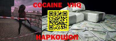 бошки Можайск