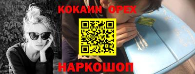 метамфетамин Можга