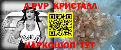 бошки Можайск