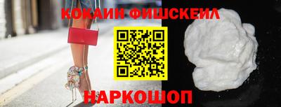 эйфоретик Моздок
