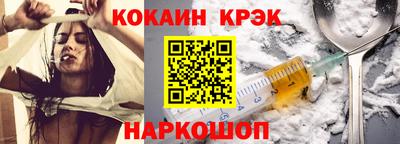 прущие крисы Нальчик