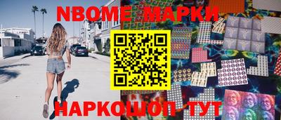 эйфоретик Моздок