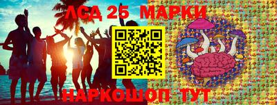 метамфетамин Можга
