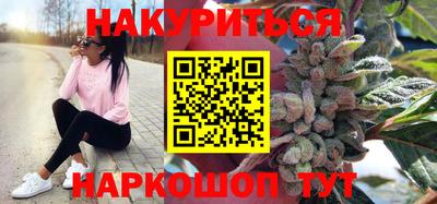МДМА Наро-Фоминск