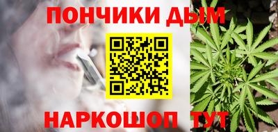 эйфоретик Моздок