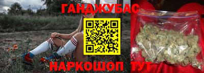 спиды Нарткала