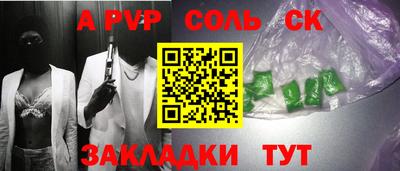 МДМА Наро-Фоминск