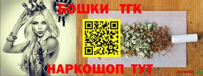 МДМА Наро-Фоминск