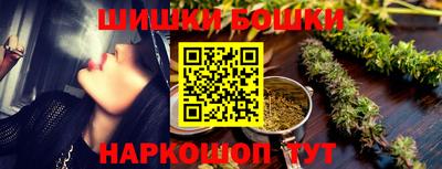 прущие крисы Нальчик