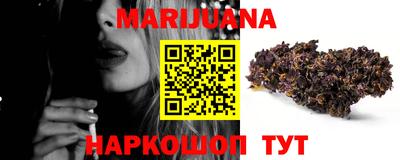 метамфетамин Можга