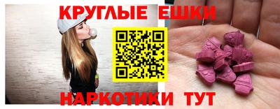 спиды Нарткала