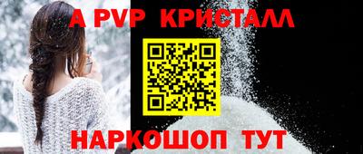 спиды Нарткала