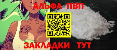 прущие крисы Нальчик