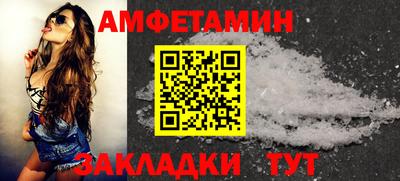спиды Нарткала