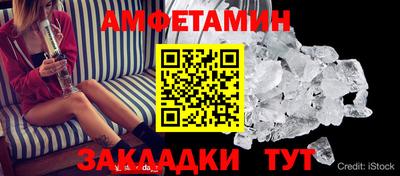 МДМА Наро-Фоминск