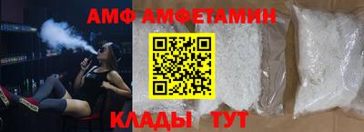 эйфоретик Моздок
