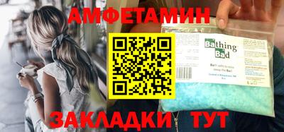 спиды Нарткала