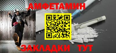 метамфетамин Можга