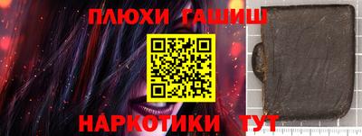 МДМА Наро-Фоминск