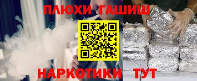 МДМА Наро-Фоминск