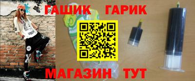 бошки Можайск