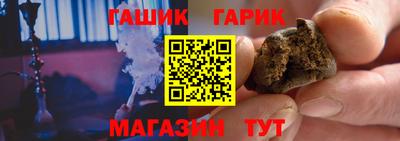 бошки Можайск