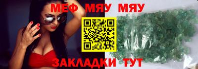 МДМА Наро-Фоминск
