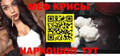 спиды Нарткала