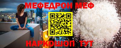 МДМА Наро-Фоминск