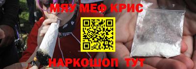 прущие крисы Нальчик
