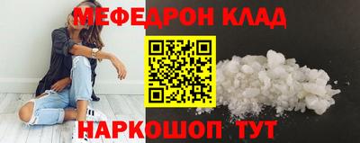 спиды Нарткала