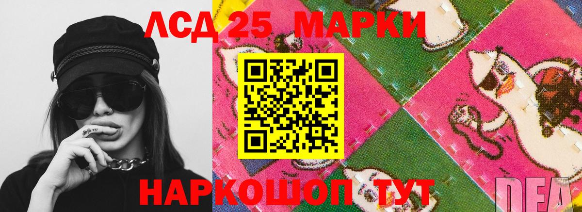 ЛСД экстази ecstasy Чусовой