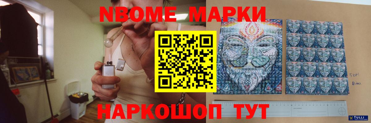 Чусовой  Лсд 25 экстази ecstasy  Вход с VPN 