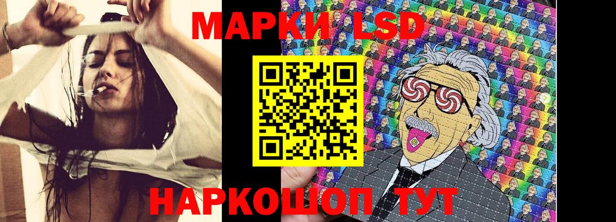 Марки NBOMe  Марки N-bome 1,8мг  Вход с VPN  Марки N-bome 1,8мг  Чусовой 