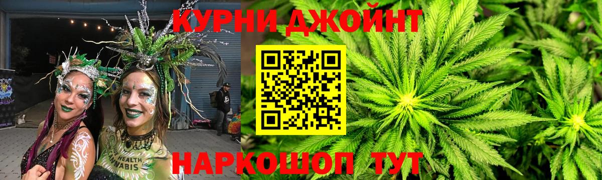 Бошки Шишки VHQ  Вход с VPN  Бошки марихуана индика  МАРИХУАНА VHQ  Чусовой  Бошки марихуана White Widow 