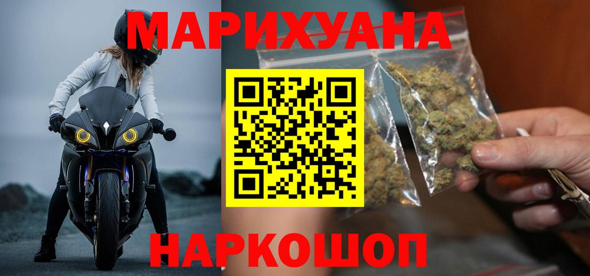МАРИХУАНА планчик Чусовой